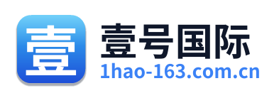 壹号国际